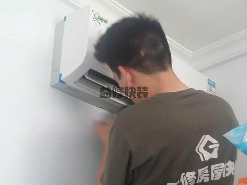 赤峰市装修刷墙刷漆公司报价方案_赤峰市装修刷墙刷漆施工上门服务(图3) 赤峰市装修刷墙刷漆公司报价方案_赤峰市装修刷墙刷漆施工上门服务(图3)