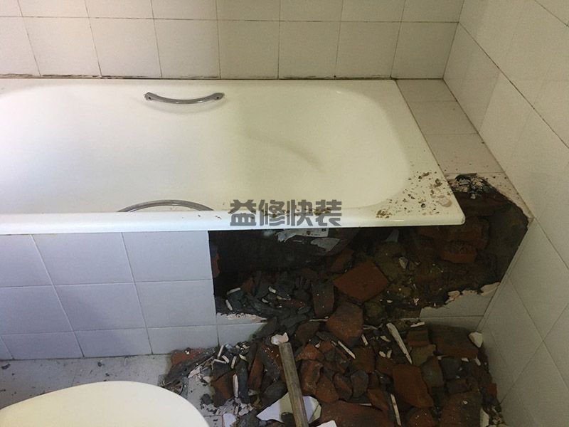 德阳浴缸漏水怎样维修,德阳浴缸漏水上门服务,德阳浴缸漏水多少钱(图1) 德阳浴缸漏水怎样维修,德阳浴缸漏水上门服务,德阳浴缸漏水多少钱(图1)