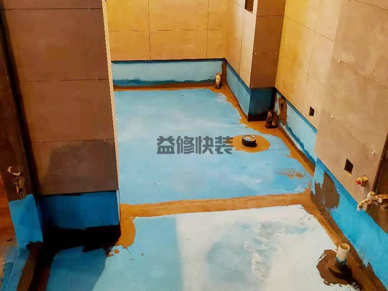 德阳专业卫生间防水哪家好,德阳专业卫生间防水价格,德阳专业卫生间防水的步骤(图1) 德阳专业卫生间防水哪家好,德阳专业卫生间防水价格,德阳专业卫生间防水的步骤(图1)