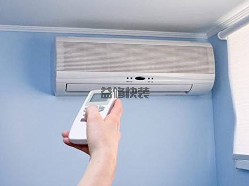 新乡市空调安装的正确步骤是怎样的(图3) 新乡市空调安装的正确步骤是怎样的(图3)