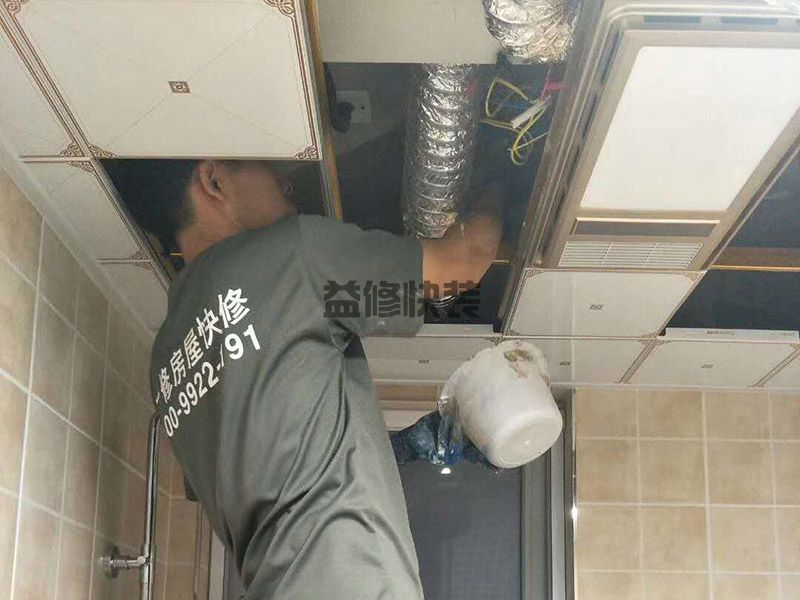 赤峰浴霸安装多少钱,赤峰浴霸安装施工工艺,赤峰浴霸安装怎样安装(图3) 赤峰浴霸安装多少钱,赤峰浴霸安装施工工艺,赤峰浴霸安装怎样安装(图3)