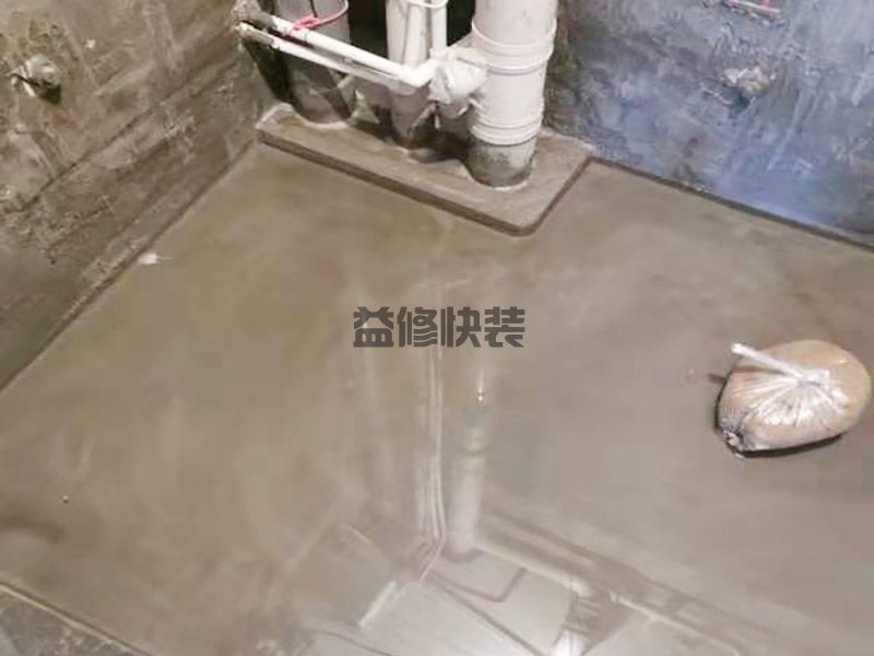 潍坊寿光市浴室防水,旧房改造,灯具安装(图2) 潍坊寿光市浴室防水,旧房改造,灯具安装(图2)