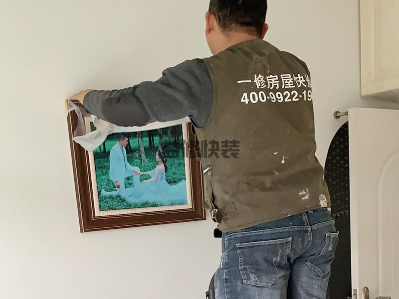 潍坊寿光市家具装饰成品保护,旧房改造(图2) 潍坊寿光市家具装饰成品?;?旧房改造(图2)