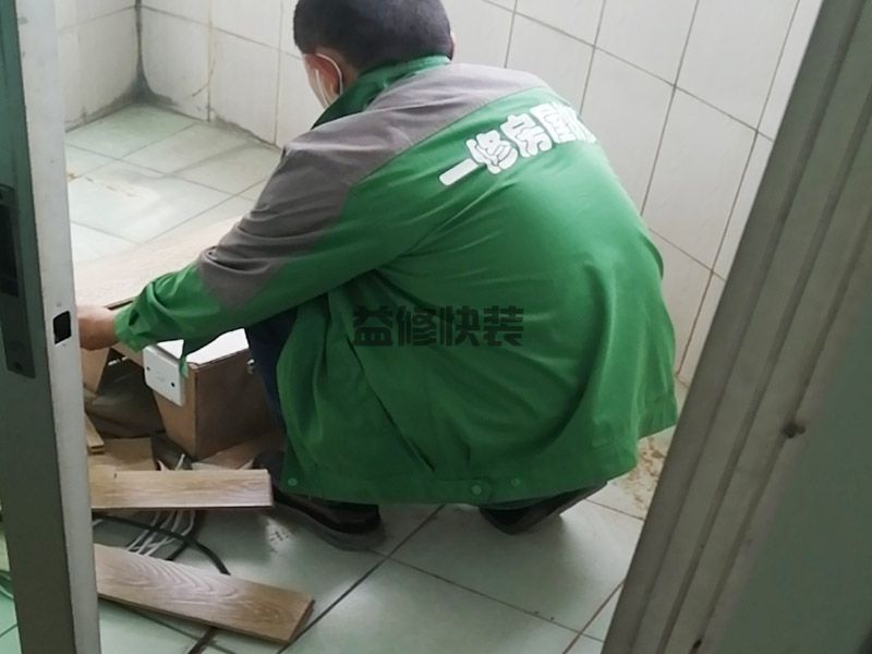 潍坊昌乐县旧厕所拆除,旧房改造,灯具安装(图1) 潍坊昌乐县旧厕所拆除,旧房改造,灯具安装(图1)