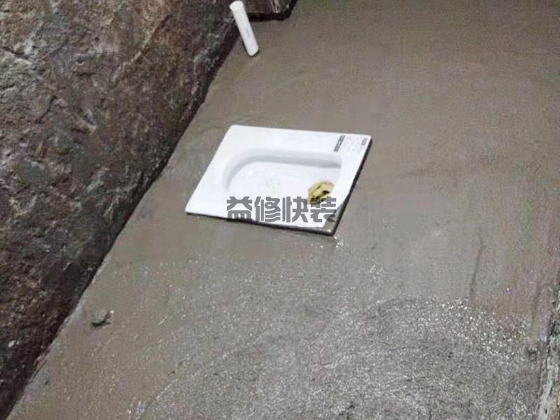 潍坊奎文区卫生间防水找平,客厅改造,水管安装(图2) 潍坊奎文区卫生间防水找平,客厅改造,水管安装(图2)