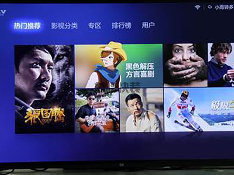 赤峰电视机维修上门服务_赤峰电视机维修怎么维修_赤峰电视机维修的步骤(图2) 赤峰电视机维修上门服务_赤峰电视机维修怎么维修_赤峰电视机维修的步骤(图2)