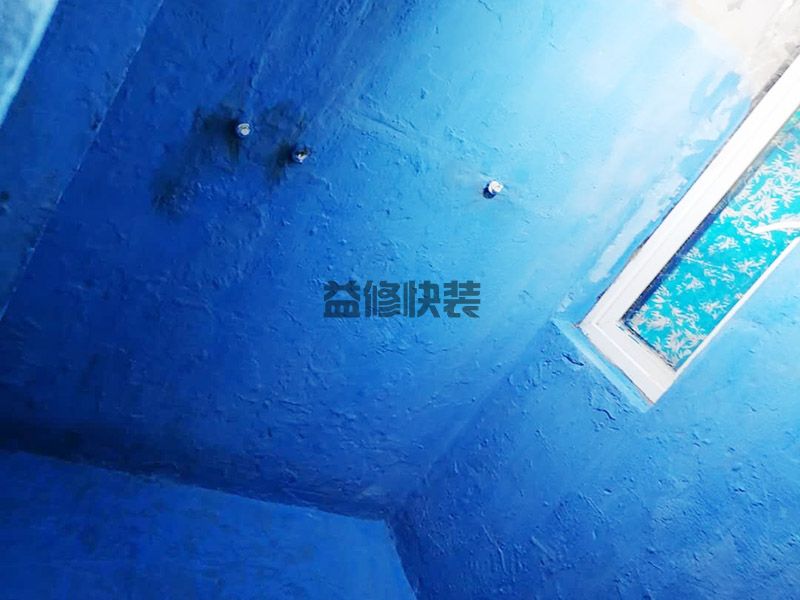 株洲石峰区卫生间防水维修,旧房改造(图2) 株洲石峰区卫生间防水维修,旧房改造(图2)