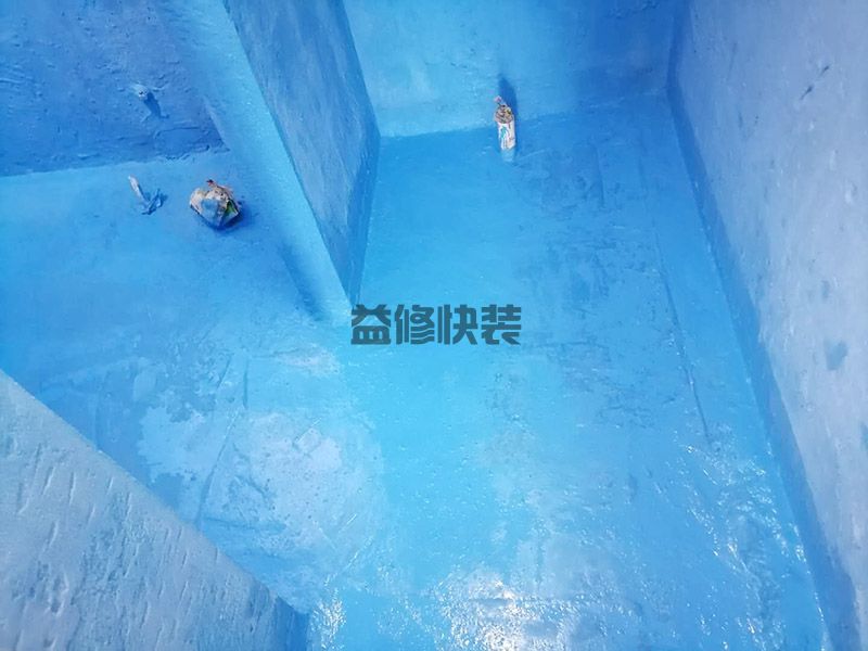 株洲石峰区卫生间防水维修,旧房改造(图3) 株洲石峰区卫生间防水维修,旧房改造(图3)