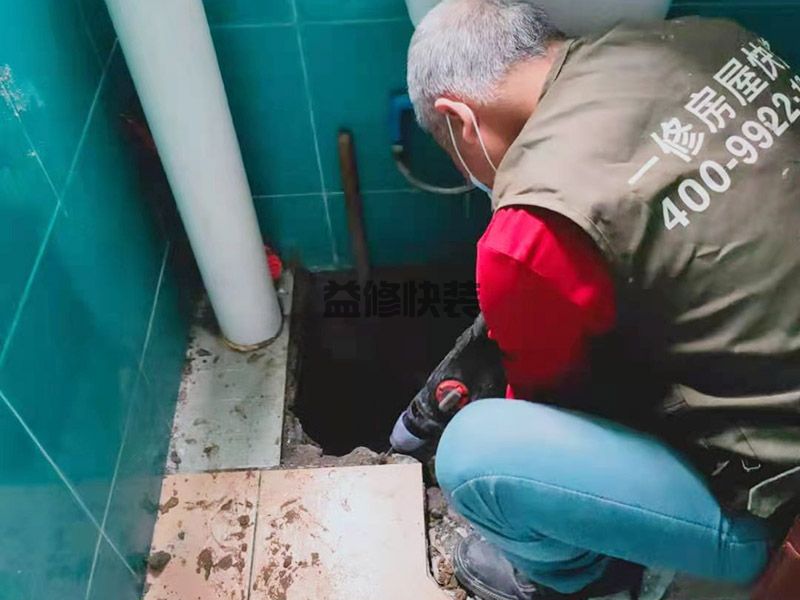 广安华蓥市卫生间蹲坑渗水维修,门窗安装(图2) 广安华蓥市卫生间蹲坑渗水维修,门窗安装(图2)
