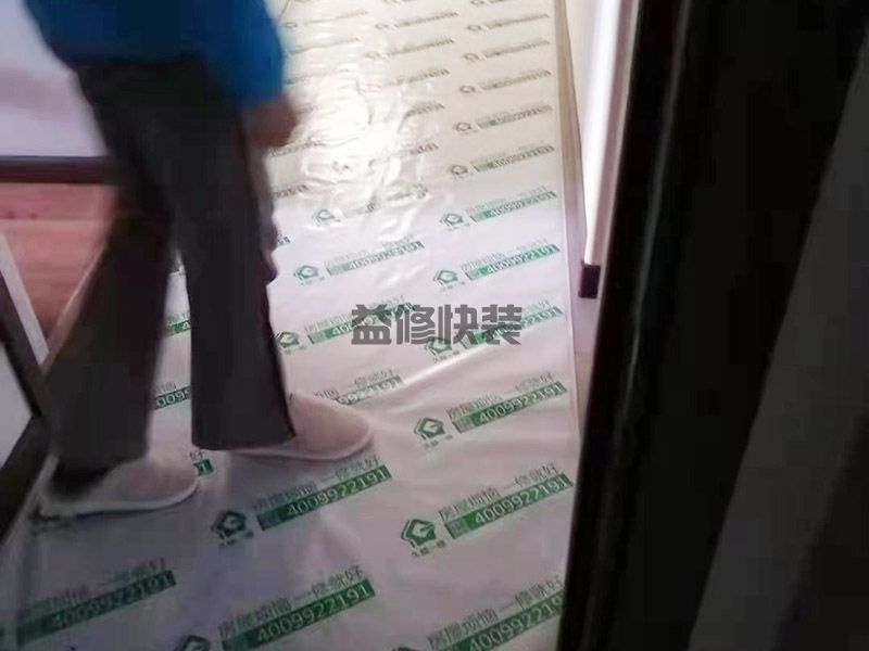 广安广安区墙面翻新成品保护,水管安装(图1) 广安广安区墙面翻新成品?;?水管安装(图1)