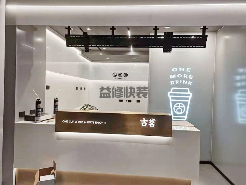 洛阳瀍河区门店装修,旧房改造,墙面粉刷(图1) 洛阳瀍河区门店装修,旧房改造,墙面粉刷(图1)