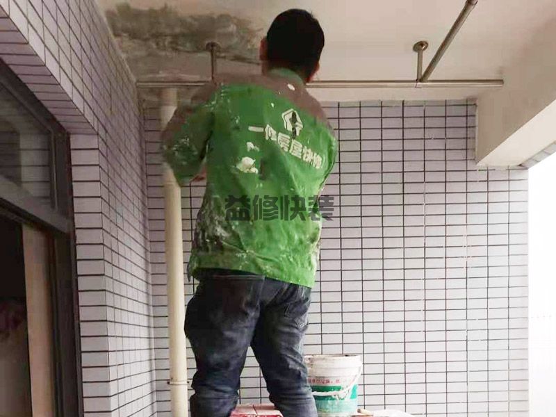 平顶山阳台漏水维修_平顶山阳台漏水维修多少钱_平顶山阳台漏水维修的方法(图2) 平顶山阳台漏水维修_平顶山阳台漏水维修多少钱_平顶山阳台漏水维修的方法(图2)