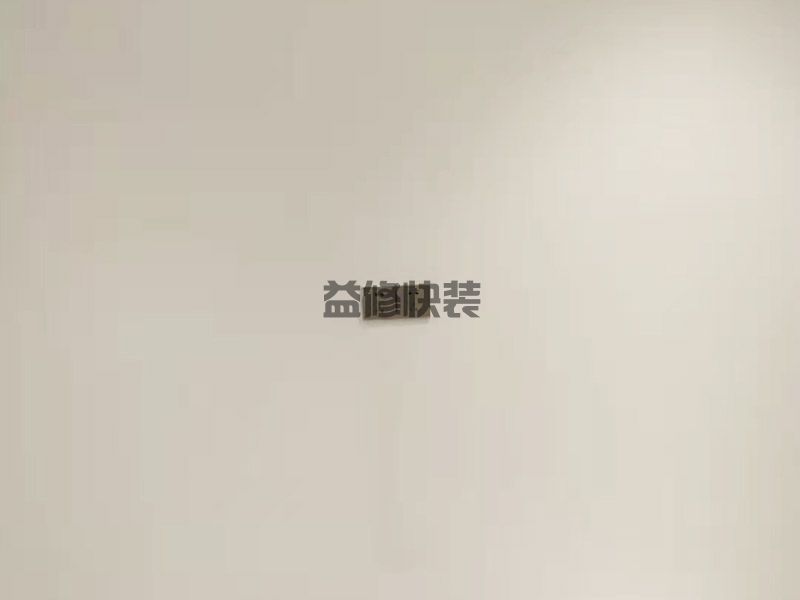 洛阳伊川县墙面电路维修,旧房改造(图4)
