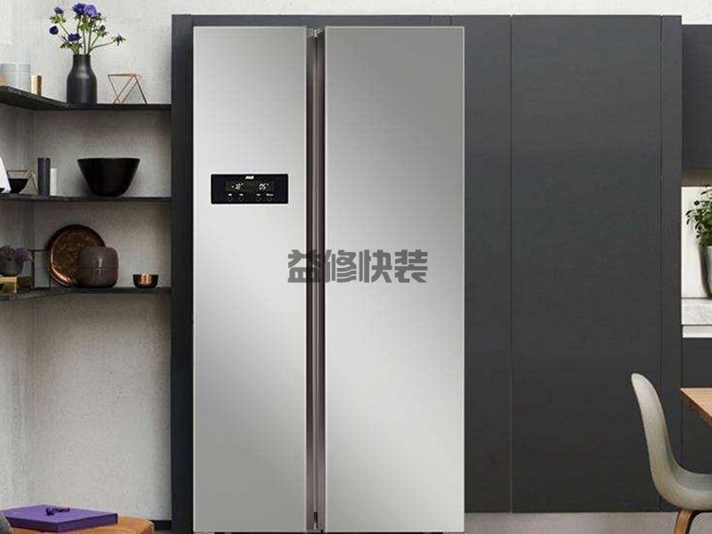眉山冰箱漏水维修上门服务_眉山冰箱漏水维修方法(图1) 眉山冰箱漏水维修上门服务_眉山冰箱漏水维修方法(图1)