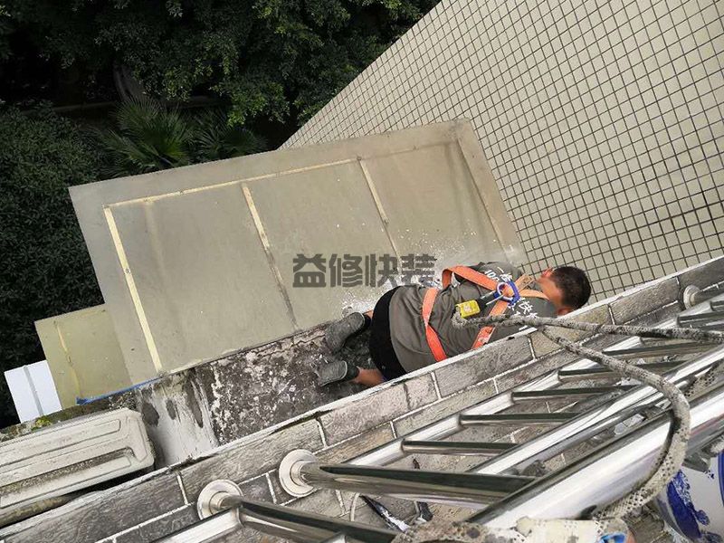 嘉兴家庭防水补漏如何收费，嘉兴家庭防水补漏一般多少钱