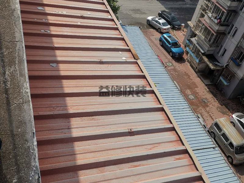 嘉兴屋顶防水补漏喷剂效果怎么样(图3) 嘉兴屋顶防水补漏喷剂效果怎么样(图3)