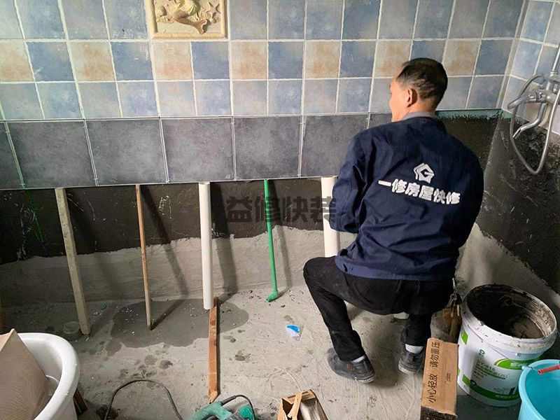 厕所墙面瓷砖空鼓怎么办_厕所墙面瓷砖空鼓的步骤_厕所墙面瓷砖空鼓多少钱(图1) 厕所墙面瓷砖空鼓怎么办_厕所墙面瓷砖空鼓的步骤_厕所墙面瓷砖空鼓多少钱(图1)