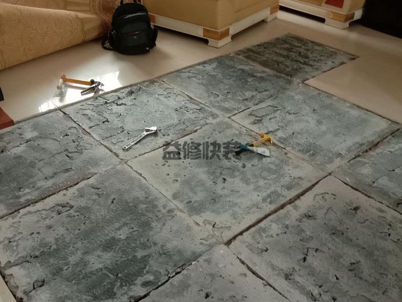 嘉兴地砖维修方法_嘉兴地砖破损如何维修更换(图2) 嘉兴地砖维修方法_嘉兴地砖破损如何维修更换(图2)