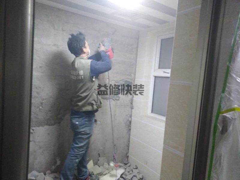 卫生间漏水到楼下维修改造,卫生间漏水到楼下维修的方法,卫生间漏水到楼下维修服务(图2) 卫生间漏水到楼下维修改造,卫生间漏水到楼下维修的方法,卫生间漏水到楼下维修服务(图2)