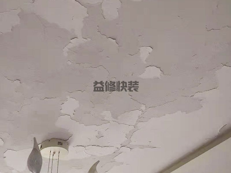 楼顶漏水墙面起泡脱落怎么办,楼顶漏水墙面起泡脱落的方法,楼顶漏水墙面起泡脱落服务(图2) 楼顶漏水墙面起泡脱落怎么办,楼顶漏水墙面起泡脱落的方法,楼顶漏水墙面起泡脱落服务(图2)
