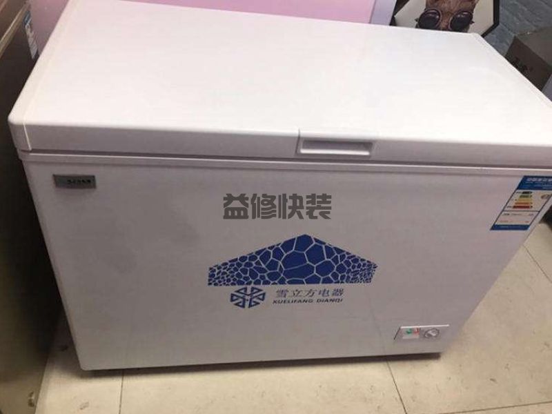 嘉兴冷柜修理_嘉兴冰柜蒸发器漏气(图2) 嘉兴冷柜修理_嘉兴冰柜蒸发器漏气(图2)