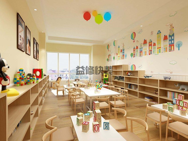 太原幼儿园装修预算表_太原幼儿园装修益修快装报价单2021(图3) 太原幼儿园装修预算表_太原幼儿园装修益修快装报价单2021(图3)