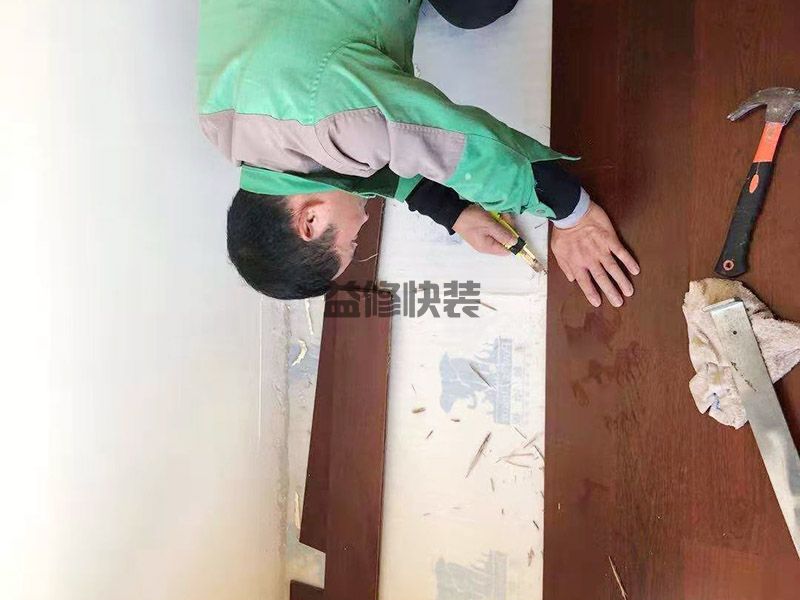 太原淋浴房漏水维修解决方案(图2) 太原淋浴房漏水维修解决方案(图2)