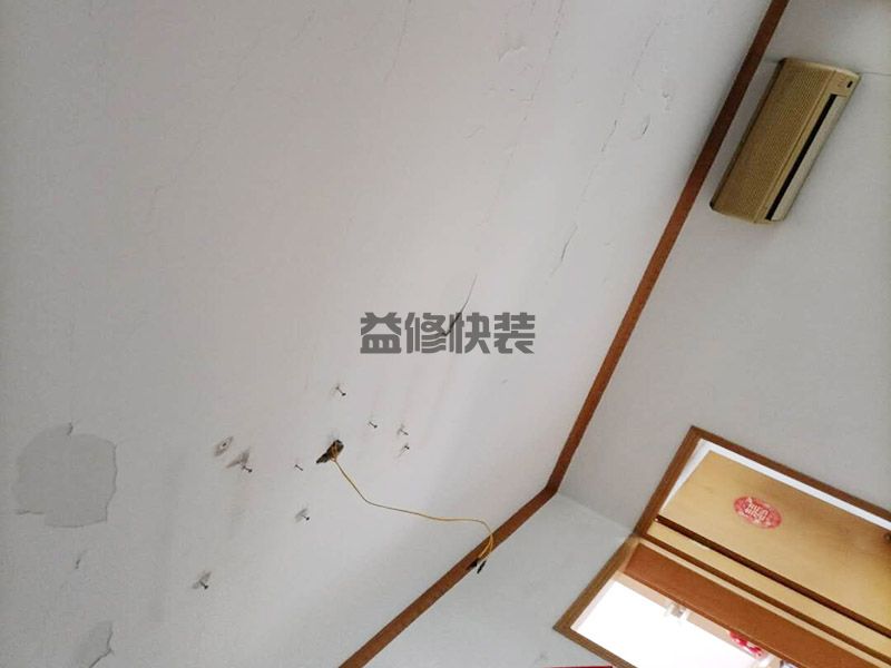 太原乳胶漆装修完多久可以入住(图2) 太原乳胶漆装修完多久可以入住(图2)