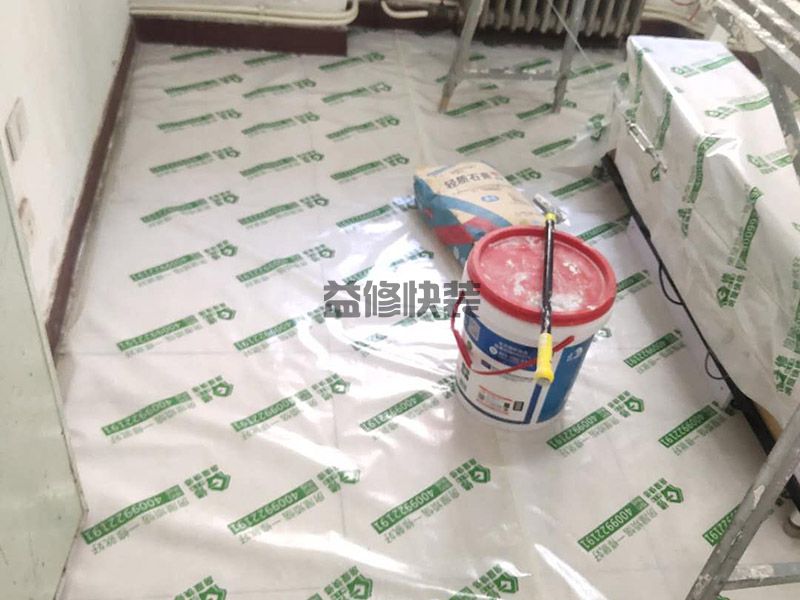 太原墙面漆装修一般多少钱一桶(图3) 太原墙面漆装修一般多少钱一桶(图3)