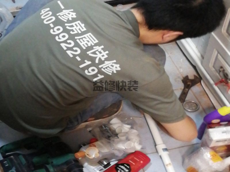 周口水电装修多少钱一平米(图3) 周口水电装修多少钱一平米(图3)