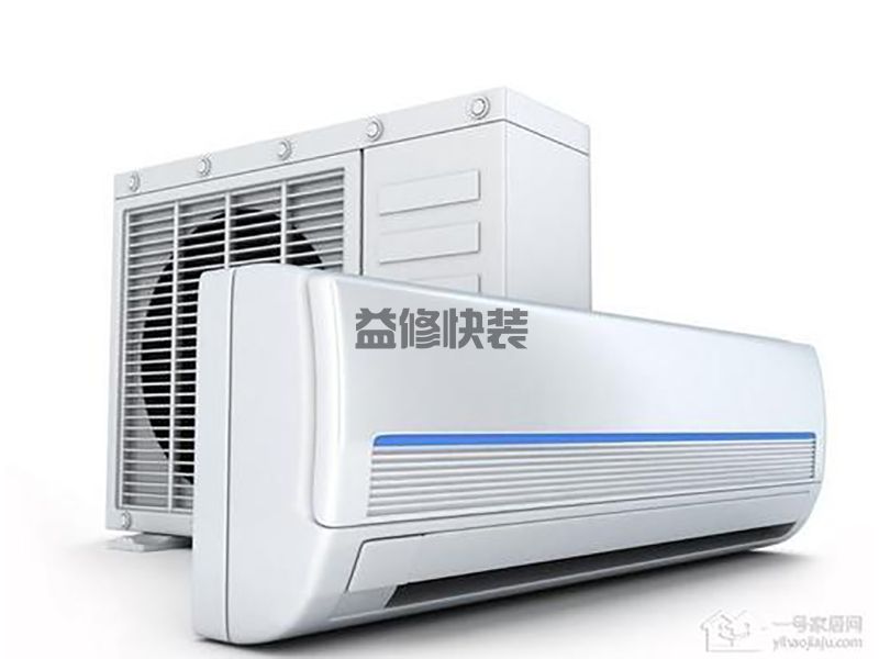 ?？谇胧Ω瞪厦糯蚩锥嗌偾甠?？谇矫娲蚩锥嗌偾甠空调打孔一般收费多少(图1)