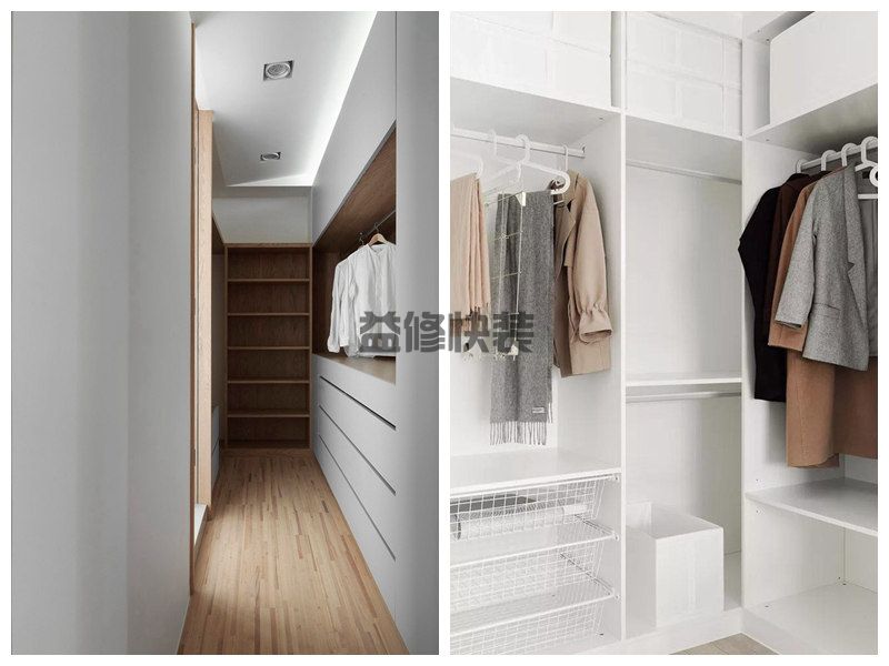 太原衣柜组装方法技巧(图2) 太原衣柜组装方法技巧(图2)