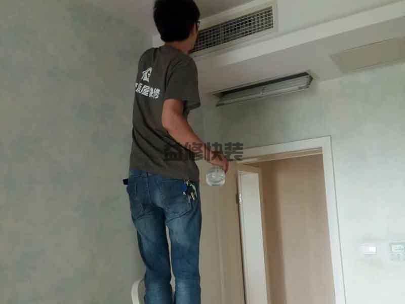 周口空调漏水维修一般多少钱_空调漏水要修多少钱(图3) 周口空调漏水维修一般多少钱_空调漏水要修多少钱(图3)
