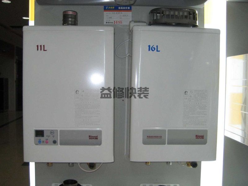 绍兴壁挂炉维修一般需要多少钱(图1) 绍兴壁挂炉维修一般需要多少钱(图1)