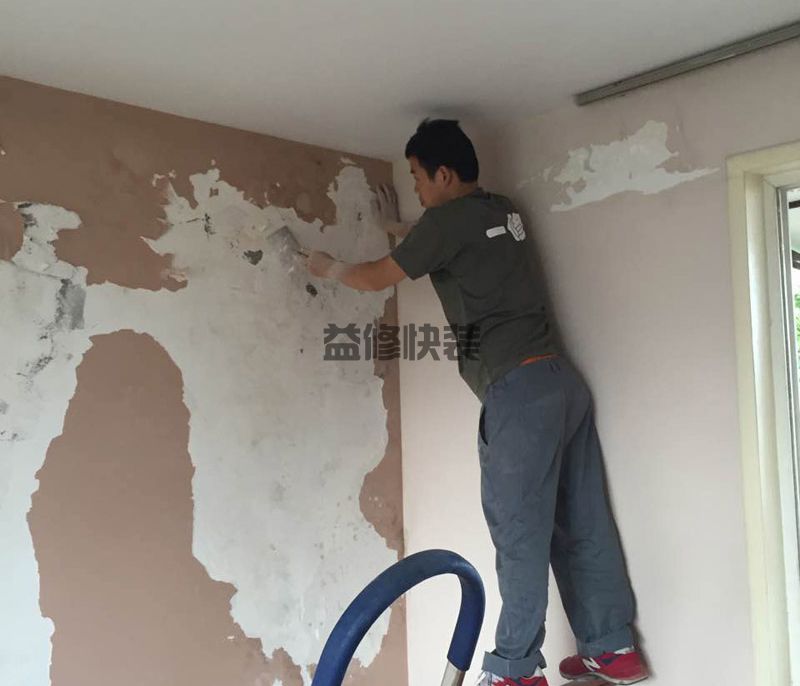 新乡原阳县墙面拆除翻新,二手房改造,水电维修(图4) 新乡原阳县墙面拆除翻新,二手房改造,水电维修(图4)