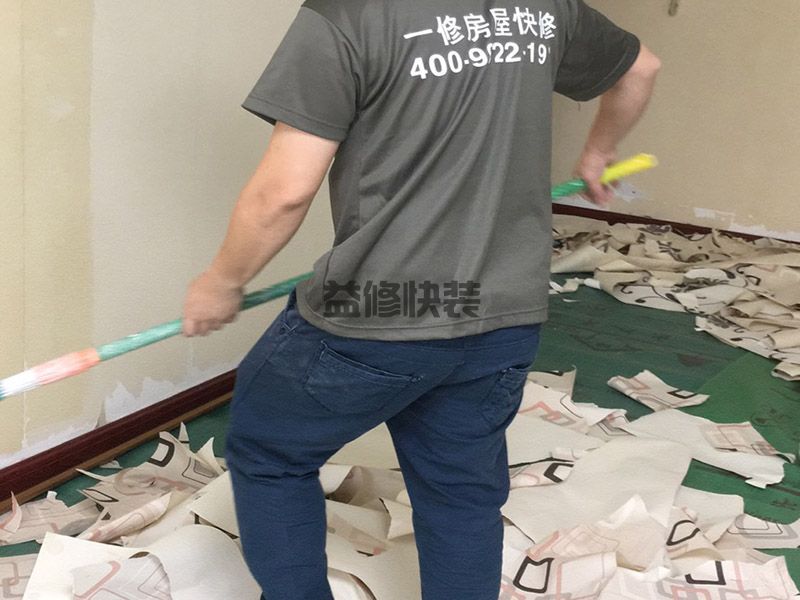 新乡辉县市撕墙纸刷乳胶漆,水电改造,墙面维修(图1) 新乡辉县市撕墙纸刷乳胶漆,水电改造,墙面维修(图1)