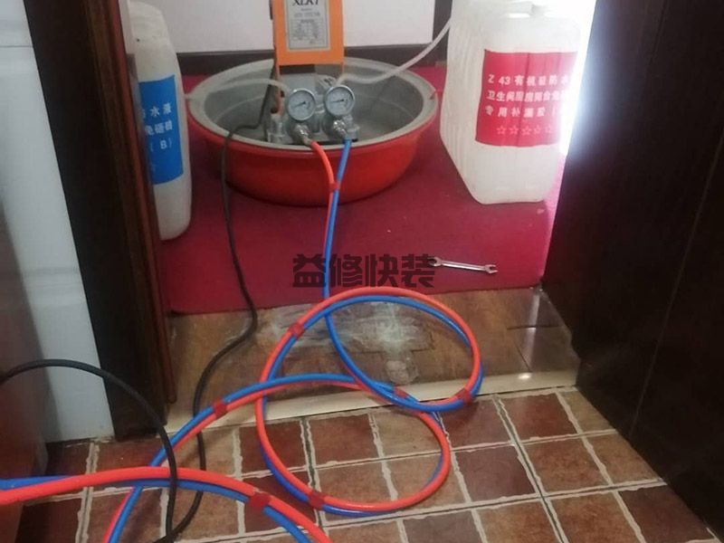 卫生间天花板漏水怎么处理，遇到楼上不配合应该怎么办(图2)