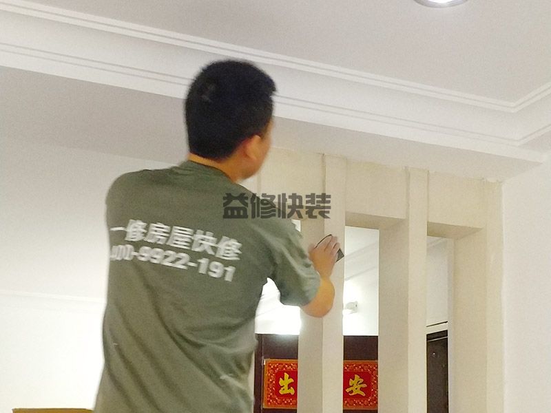株洲隔断墙翻新时有哪些注意事项(图2) 株洲隔断墙翻新时有哪些注意事项(图2)