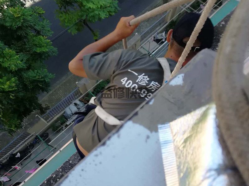 绍兴屋顶漏水维修费用由谁承担(图2) 绍兴屋顶漏水维修费用由谁承担(图2)