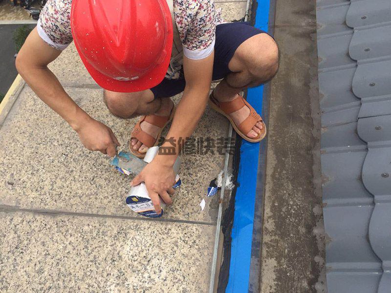 绍兴屋顶补漏用什么胶水好(图2) 绍兴屋顶补漏用什么胶水好(图2)