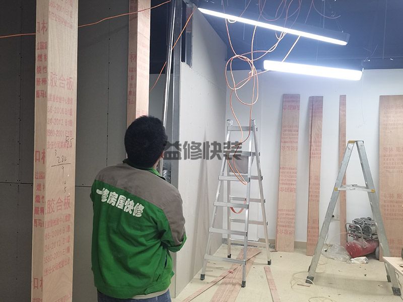 附近电工上门维修电话_家庭电路故障怎么办_具体解决方法(图3) 附近电工上门维修电话_家庭电路故障怎么办_具体解决方法(图3)