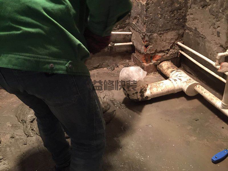 【卫生间漏水渗水公司】 卫生间漏水渗水问题如何轻松解决(图1) 【卫生间漏水渗水公司】 卫生间漏水渗水问题如何轻松解决(图1)