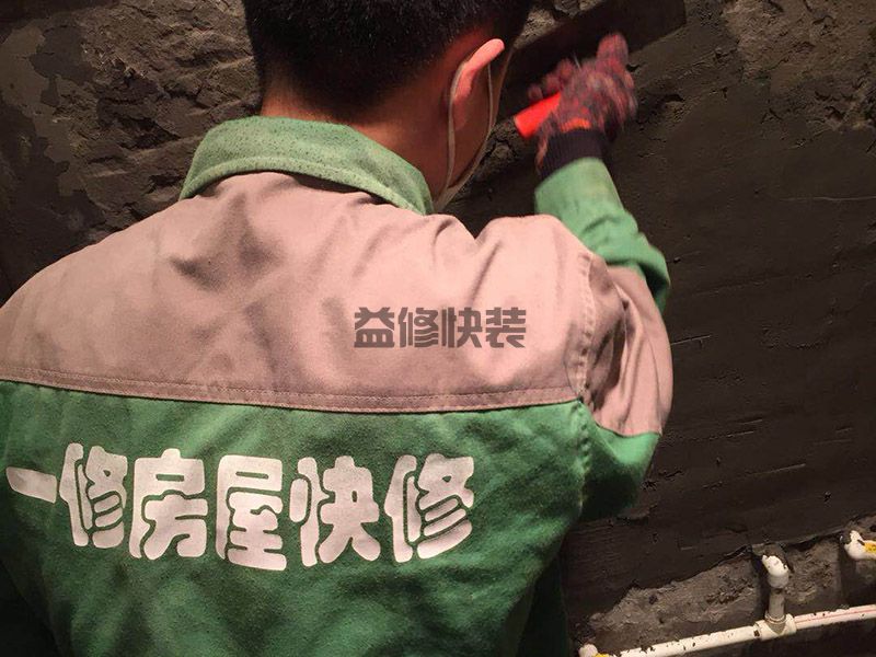 【卫生间地漏漏水维修】卫生间地漏漏水到楼下如何解决(图2) 【卫生间地漏漏水维修】卫生间地漏漏水到楼下如何解决(图2)