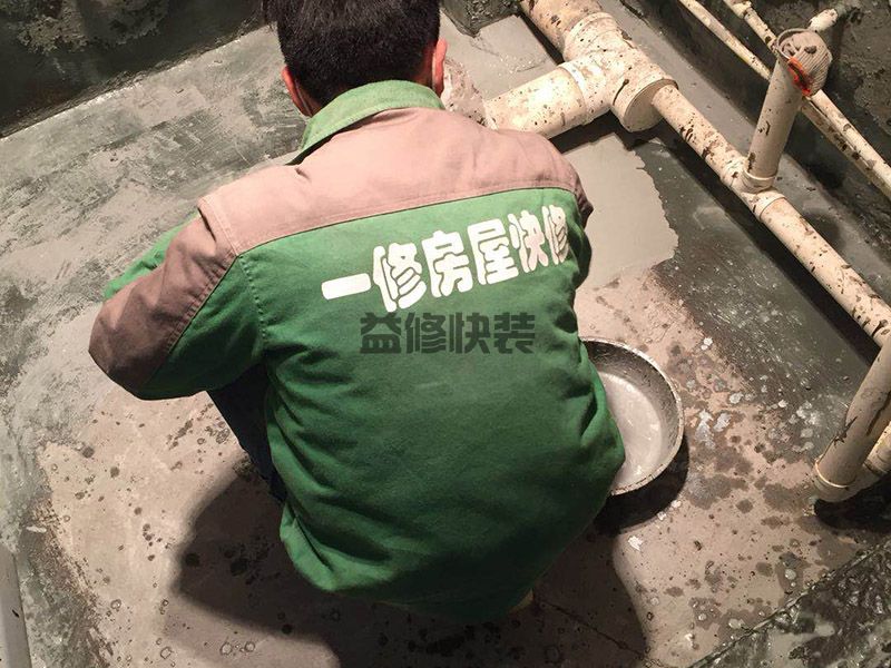 【卫生间地漏漏水维修】卫生间地漏漏水到楼下如何解决(图3) 【卫生间地漏漏水维修】卫生间地漏漏水到楼下如何解决(图3)