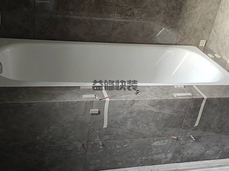 【厕所漏水找益修快装】厕所漏水不想破瓷砖可以维修吗(图2) 【厕所漏水找益修快装】厕所漏水不想破瓷砖可以维修吗(图2)