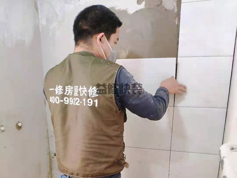 【厕所顶上漏水免费查看】厕所顶上漏水怎么处理才好(图2) 【厕所顶上漏水免费查看】厕所顶上漏水怎么处理才好(图2)