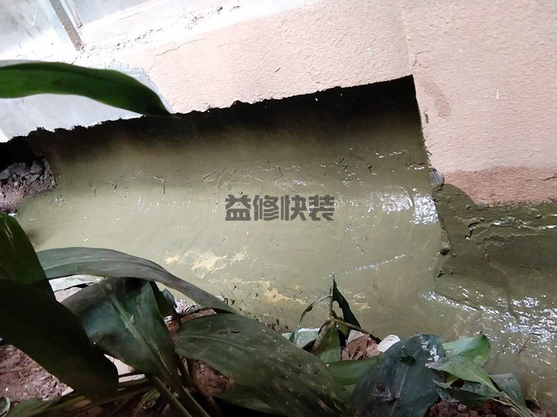 家用暗管漏水检测仪_卫生间暗管漏水怎么检测(图3) 家用暗管漏水检测仪_卫生间暗管漏水怎么检测(图3)