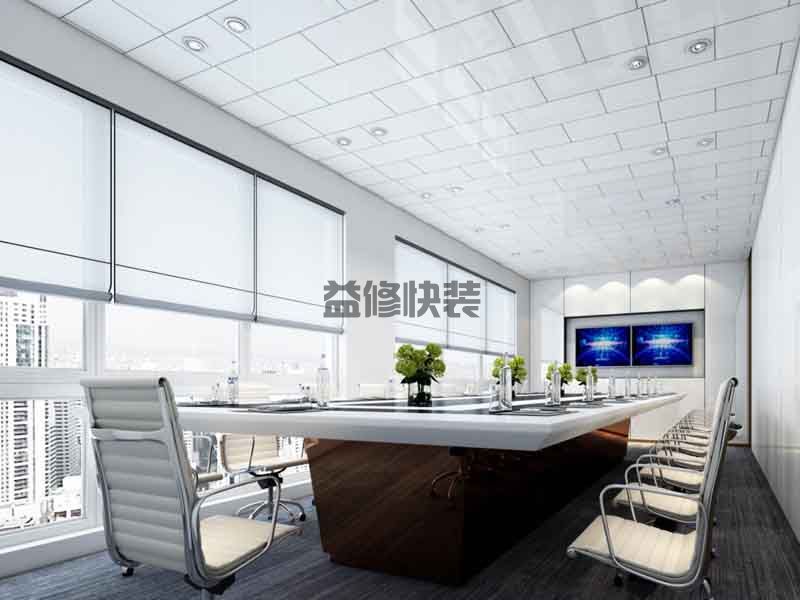 株洲会议室装修中应该如何合理运用灯光照度(图1) 株洲会议室装修中应该如何合理运用灯光照度(图1)