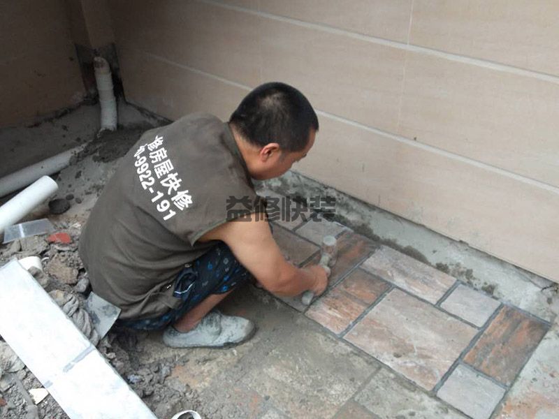 【墙面渗水紧急维修】新房墙面渗水怎么处理(图3) 【墙面渗水紧急维修】新房墙面渗水怎么处理(图3)