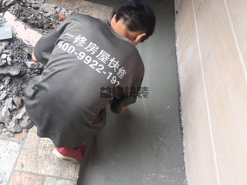 【内墙体渗水上门电话】内墙体渗水怎么找漏水点(图3) 【内墙体渗水上门电话】内墙体渗水怎么找漏水点(图3)